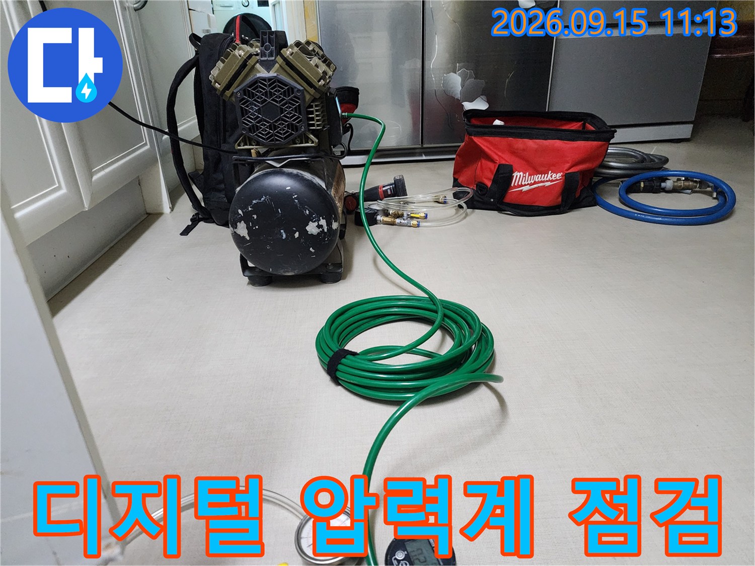 마포구 도화동 현장에서-사용 중인-디지털 압력계와 배관 연결 호스