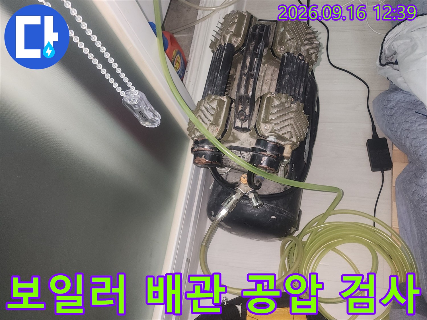 배관에 설치된-공압 테스트 장비와-연결 호스의 모습